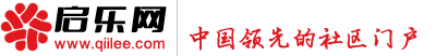 启乐网