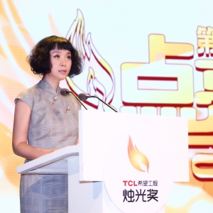 坚守乡村教育“点亮世界”400名乡村教师荣膺“TCL希望工程烛光奖”